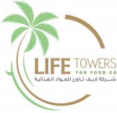 Life Tower for Food Co شركة لايف تاورز للمواد الغذائيه
