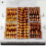 Sagai Dates and Khidri with Nuts - 3KG