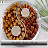 Sagai dates with nuts - 1.5 KG