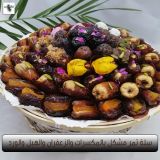 Basket of dates mixed with nuts, saffron, cardamom and roses -2KG 