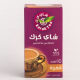 Karak Tea Coffee 200g - 10 Sachets ( 12 pack)