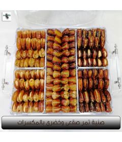 Sagai Dates and Khidri with Nuts - 3KG