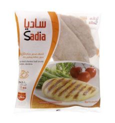 Sadia Chicken Breast Tender 1 kg