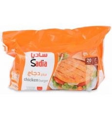 Sadia Chicken Burger 1 kg