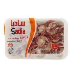 Sadia Chicken Gizzard 450g 