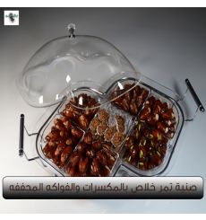 Dates with nuts and dried fruits - 1.75 KG