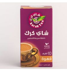 Karak Tea Coffee 200g - 10 Sachets ( 12 pack)