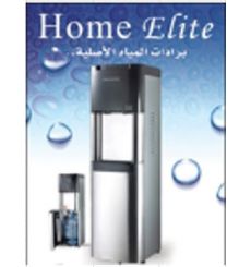 Water Dispenser Free Stand  2 Tap Hot & Cold