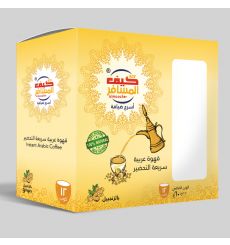 kifalmosafer Arabic Coffee Ginger 60 g -12 Sachets (12 Pack)
