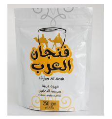    Instant Arabic Coffee 250 Gram (12 Pack)