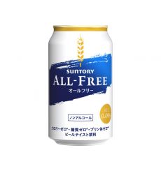 All Free Non Alcohol Beer Can